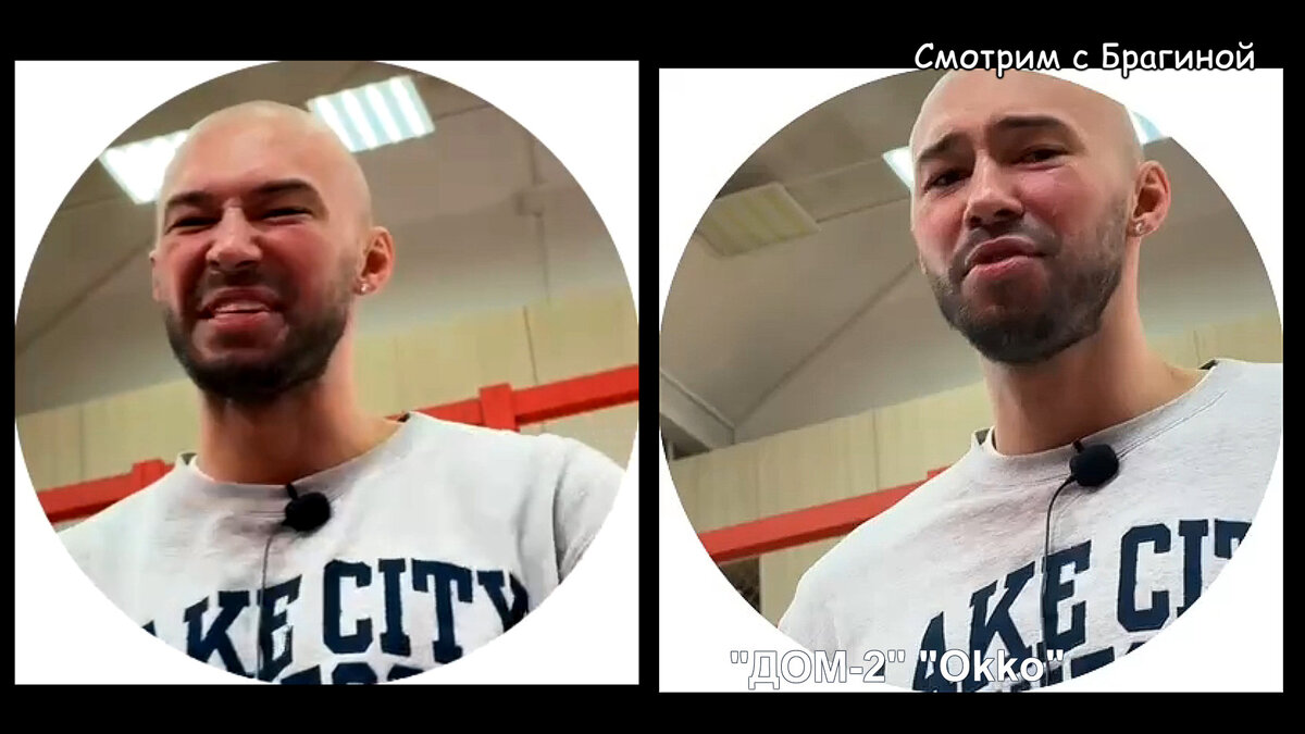 Фото: соцсети