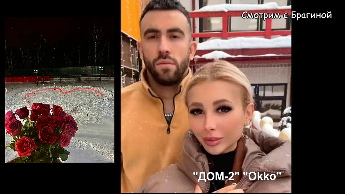 Фото: соцсети