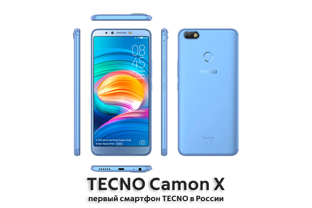 Tecno что за фирма