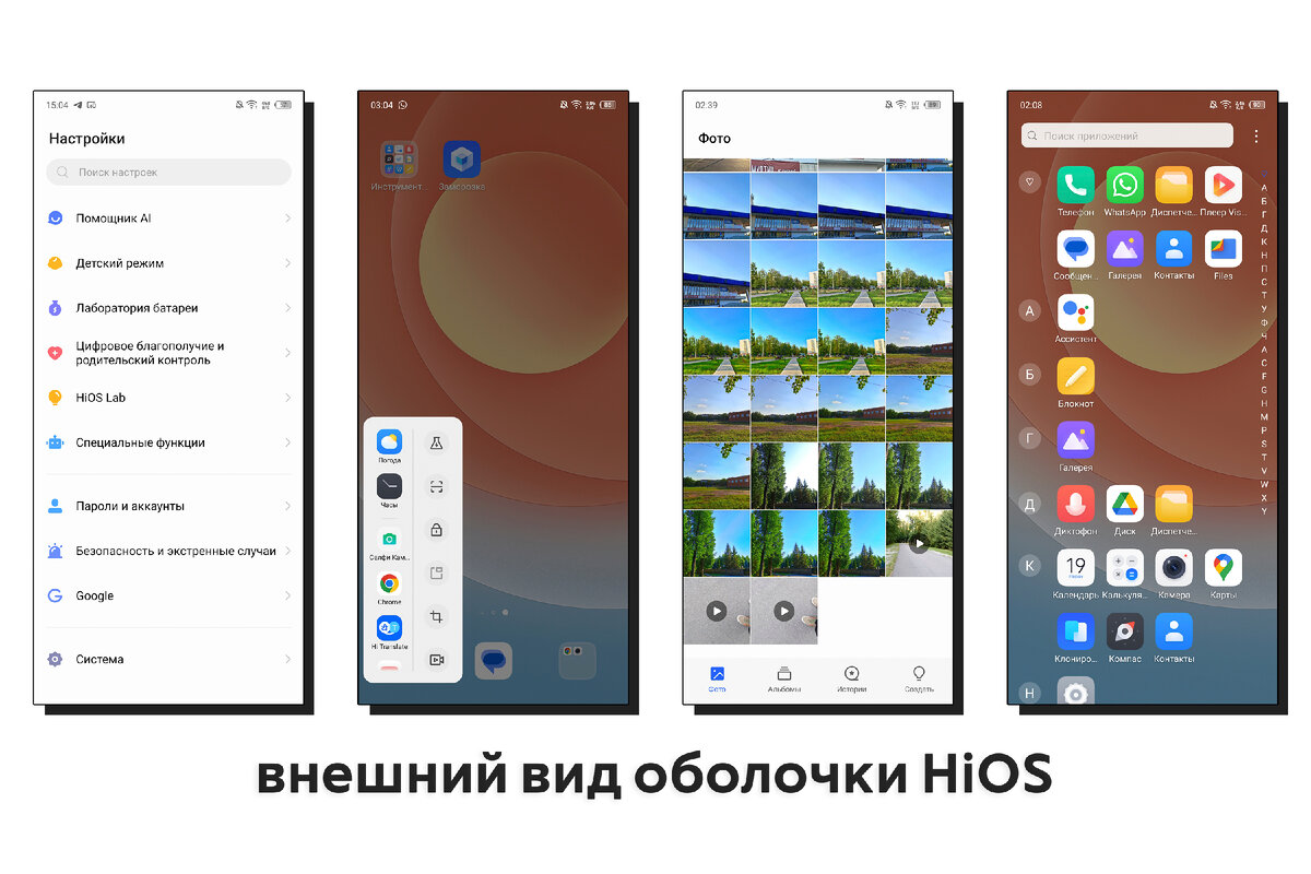 TECNO: откуда взялся бренд и почему его смартфоны так популярны? |  ТЕХНОwave | Дзен