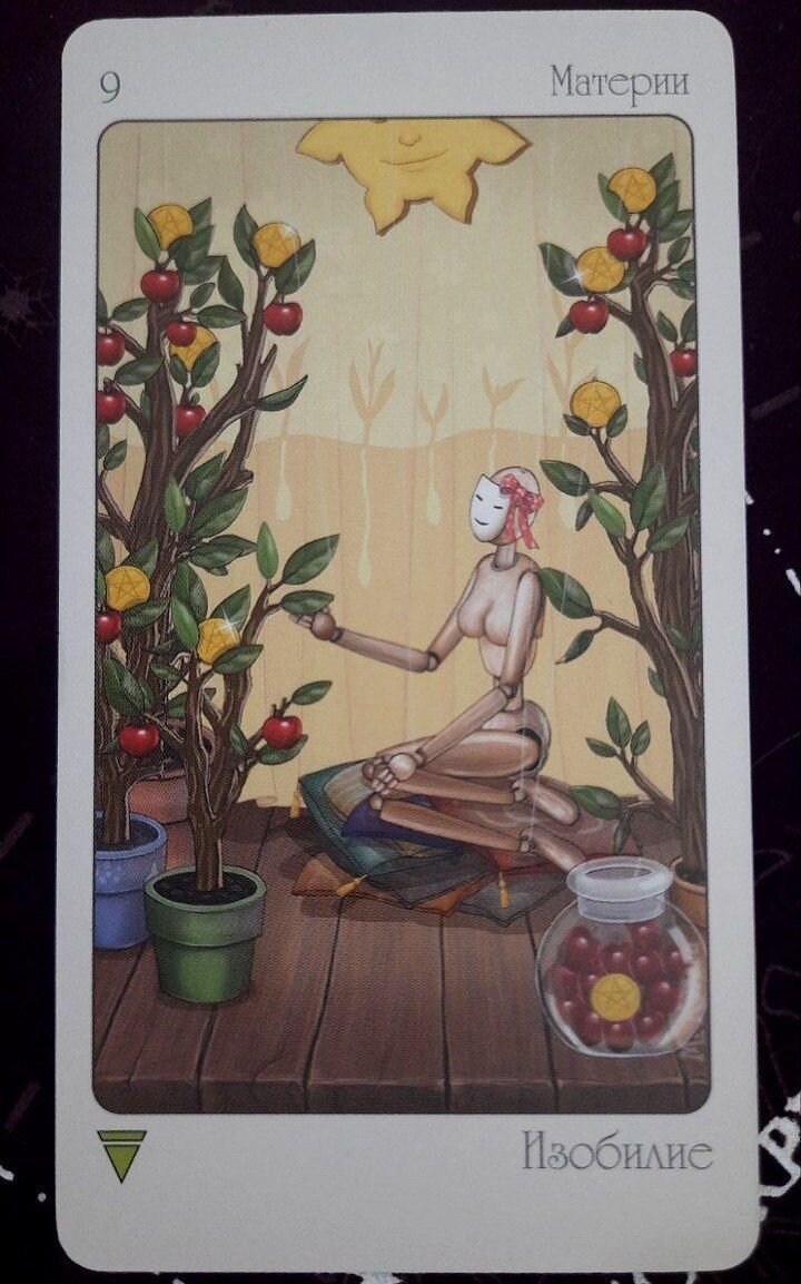Таро быстрый ответ. Расклад таро на способности в магии. Таро быстрый ответ. Арканы жезлов таро уэйта. Таблица арканов таро уэйта.