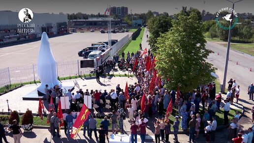 Скачать видео: Открытие памятника И.В. Сталину в Великих Луках. Репортаж мероприятия.