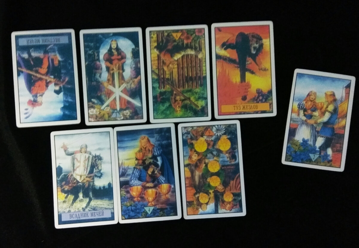 Таро-расклад на ближайшее будущее для Близнецов