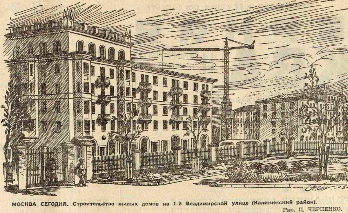 Нашёл уникальный рисунок 1954 года: строится дом в Перове | Записки о Москве  | Дзен