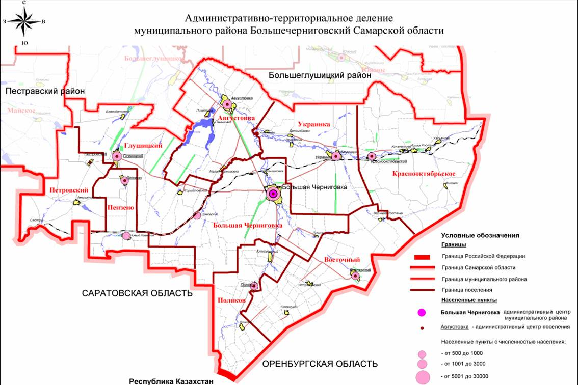 Погода в краснооктябрьском большечерниговском районе самарской