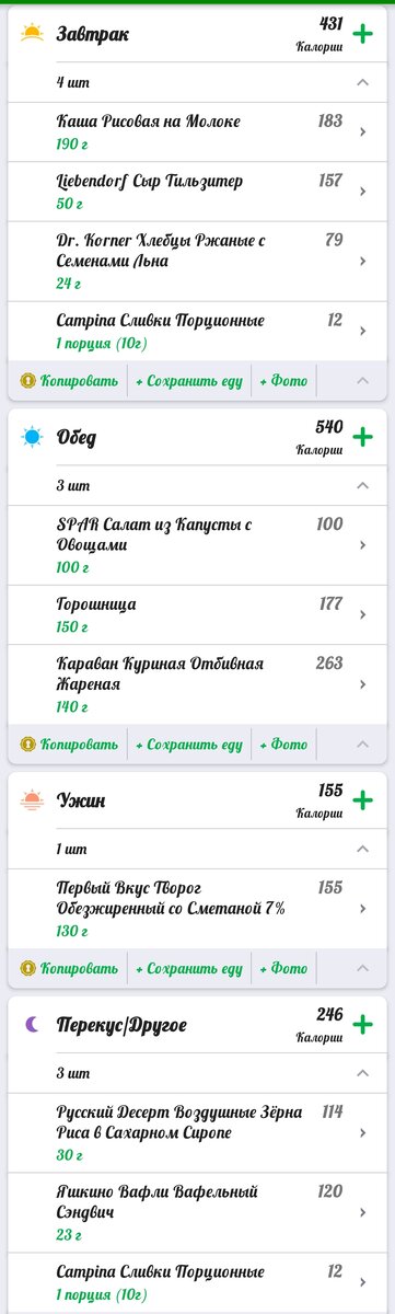 пары слов. текст 3 весь в пару. стихи о двоих любящих. текст 3 весь в пару. правило проверки парных согласных в конце слова 2 класс.