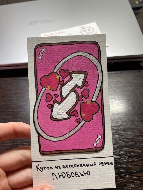 сделаешь поставить.