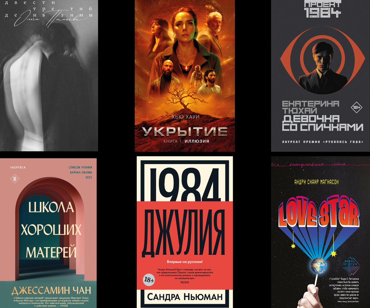 Непокорная невеста. Иллюзия 2 читать полностью. Алена медведева маски иллюстрации. Непокорная жена повелителя иллюзий вероника крымова. Иллюзия выбора мелина боярова.