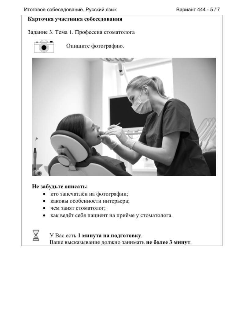 человек на собеседовании. собеседование на работу. устный английский интервью. устный английский интервью. изучение английского языка по фильмам.