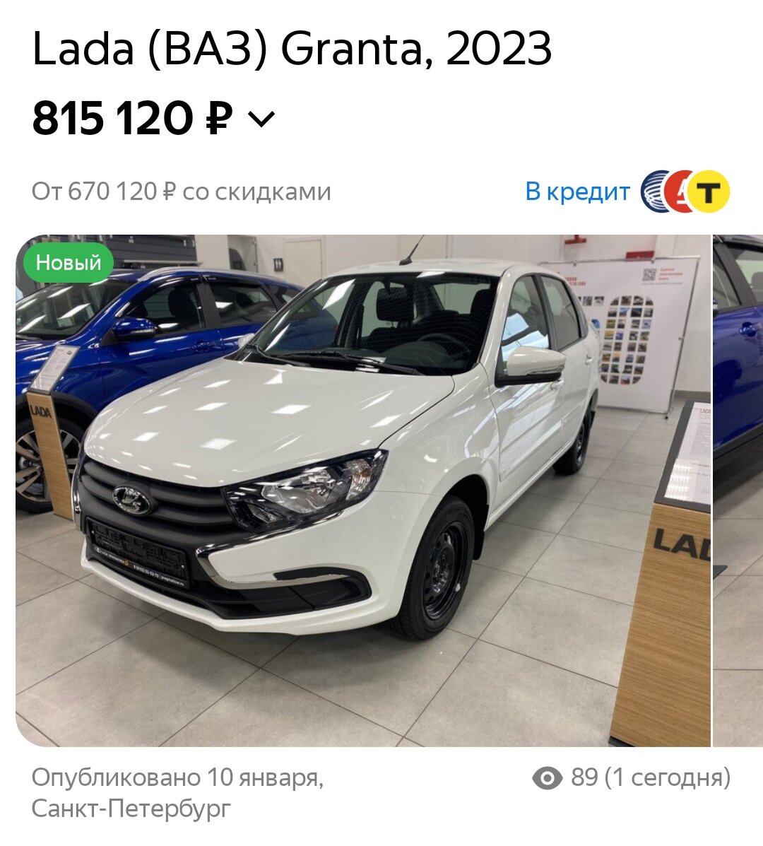 Взято с сайта авто ру: для ознакомления.