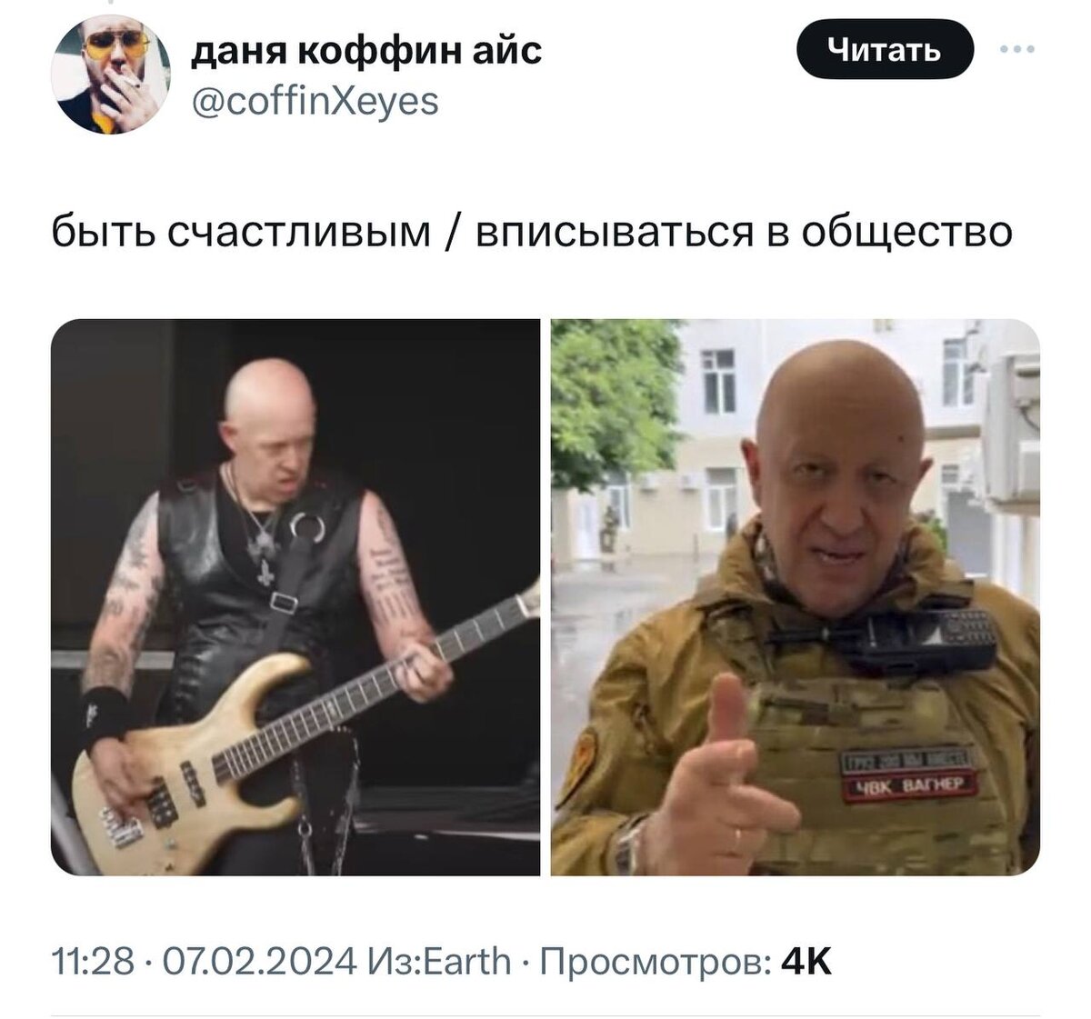 пригожин 2022. шойгу вагнер. пригожин позвал шойгу в бахмут. пригожин и шойгу. пригожин и шойгу.