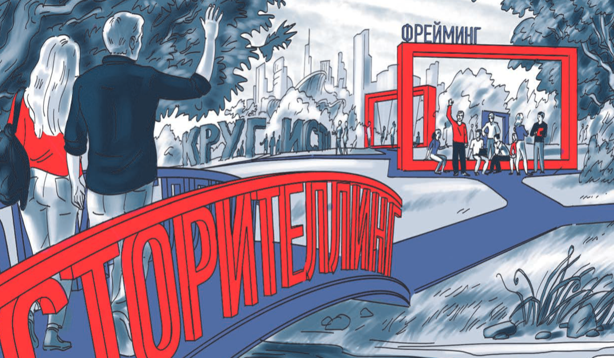 иллюстратор Никита Бестужев