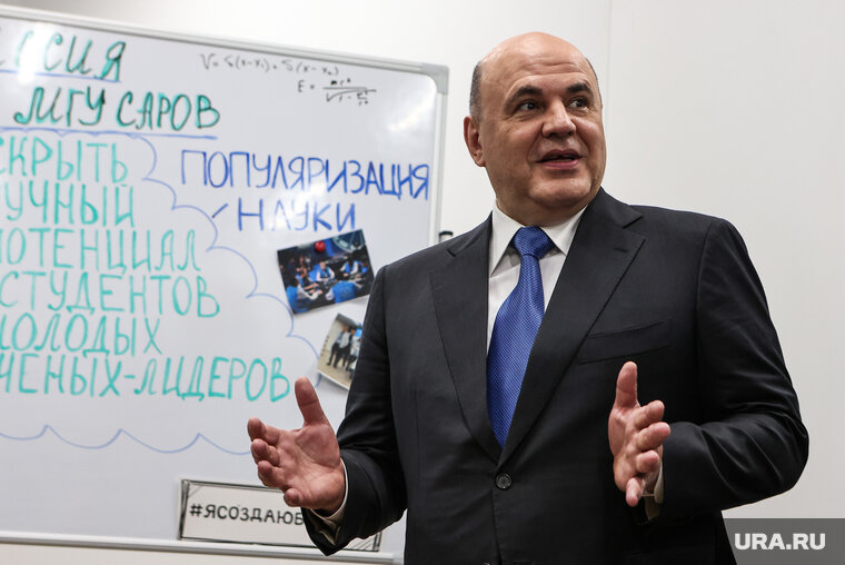 мишустин 2020. мишустин 2023. мишустин 1996. сергей мишустин. михаил мишустин и путин.