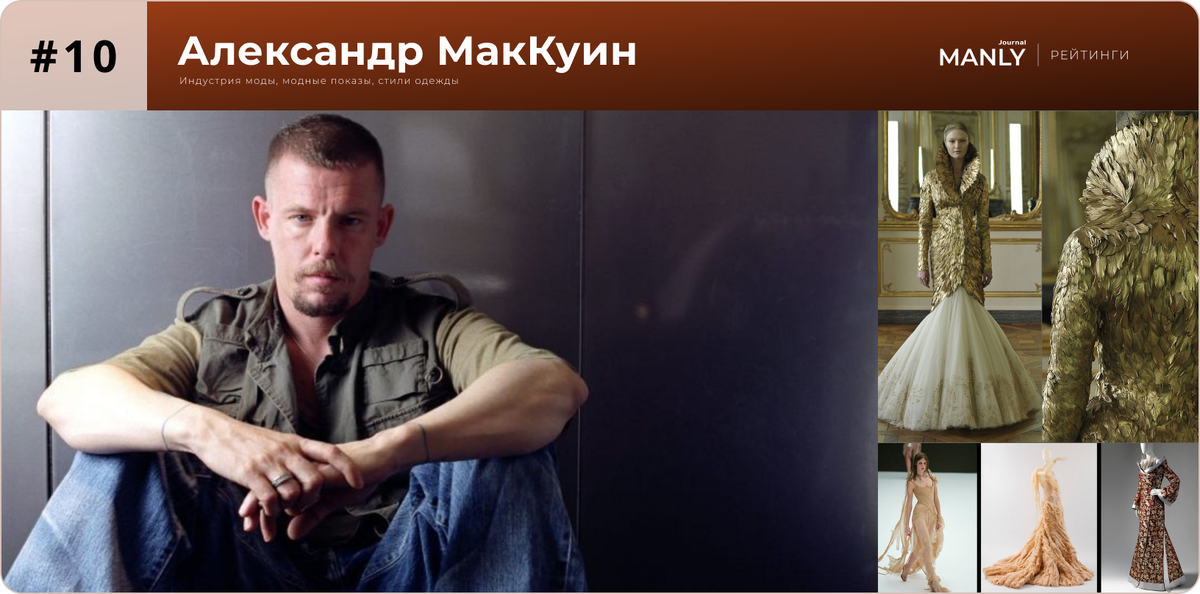 Эпоха личностей