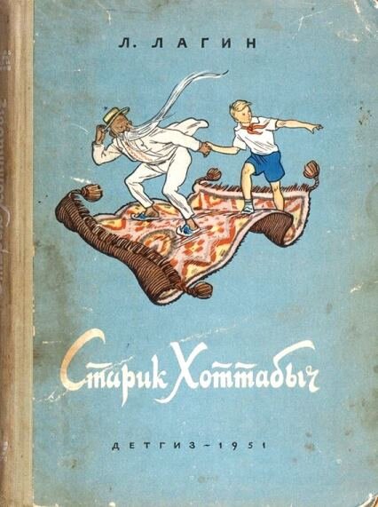 В 1957 году на экраны страны вышло много замечательных кинокартин. В том числе победитель Каннского фестиваля фильм «Летят журавли».-2