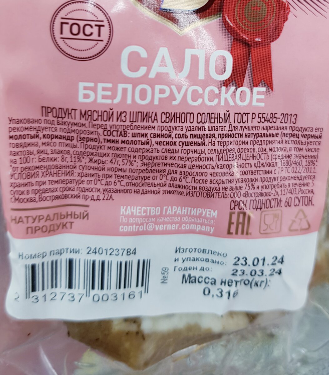 Молочные продукты в Чижике✓ Буду ещё покупать или нет? Нашла недорогие  деликатесы✨ | Михайловна | Дзен