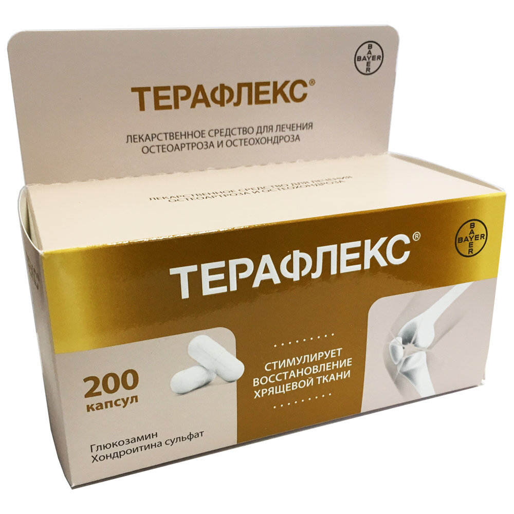 антибиотик для лечения язвенной болезни желудка. хронический гастрит лекарства. противовирусный препарат для профилактики вирусных инфекций. препараты лечащие. дюспаталин 500мг.