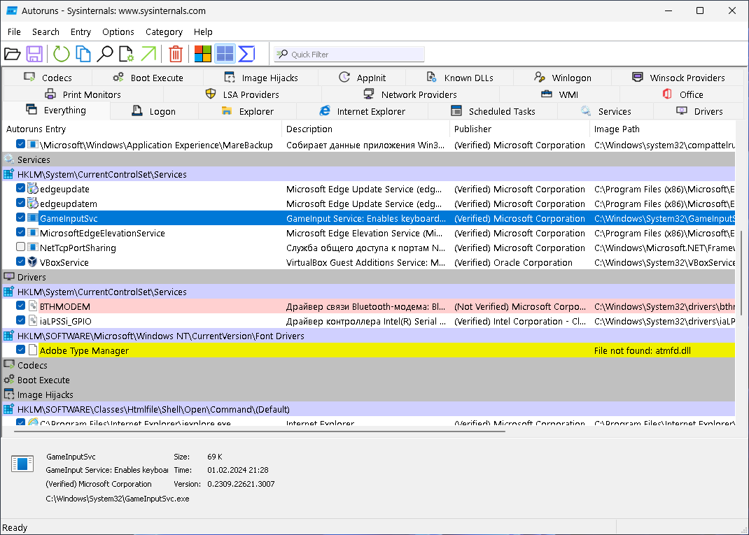 Autoruns: Как управлять автозагрузкой программ в Windows | SOFT BLOG ▾ |  Дзен