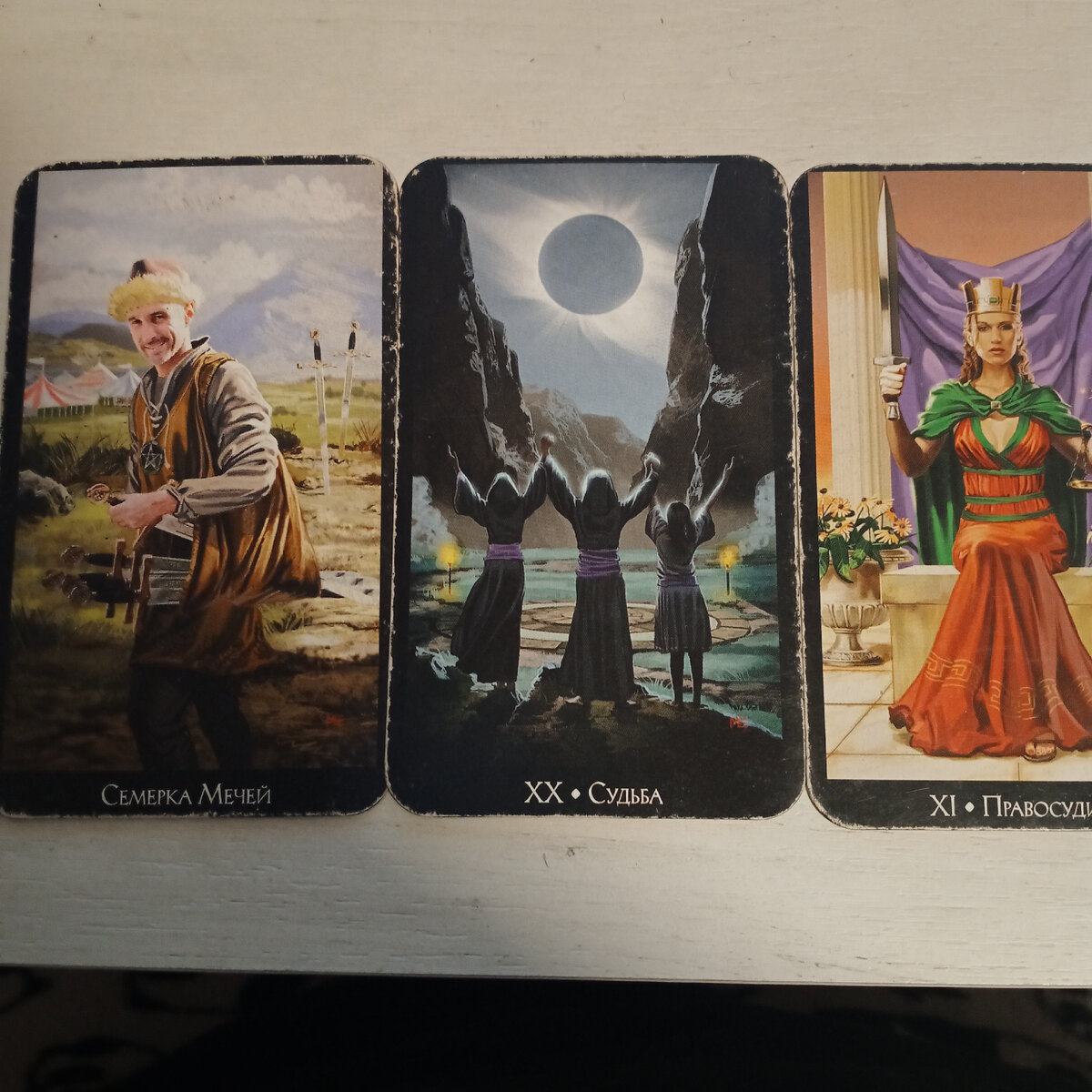Расклады таро. Расклады карт таро уэйта для начинающих с толкованием. Расклад на вопрос. Расклады карт таро уэйта. Расклады таро старшие арканы схемы.