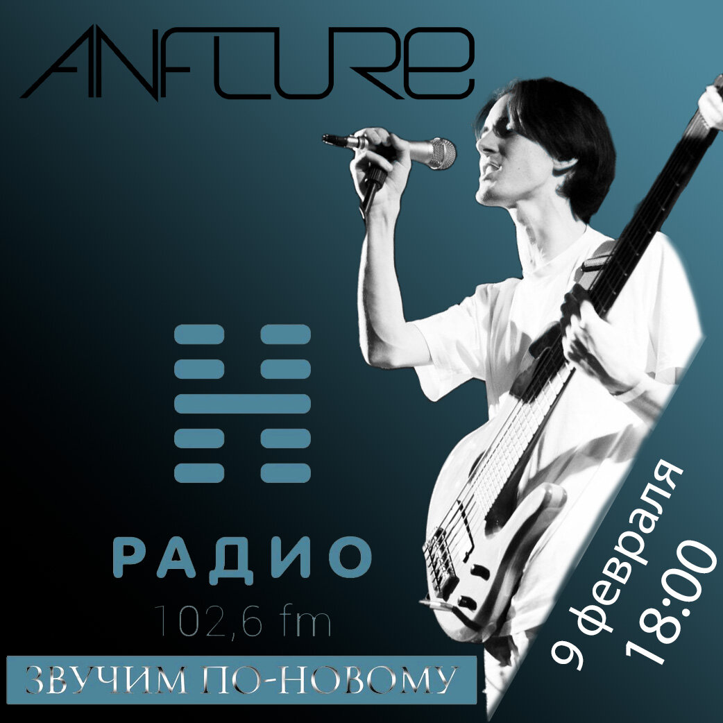 Песня siya обложка. Listen 29. Listen 29. Listen 29. Песня siya обложка.