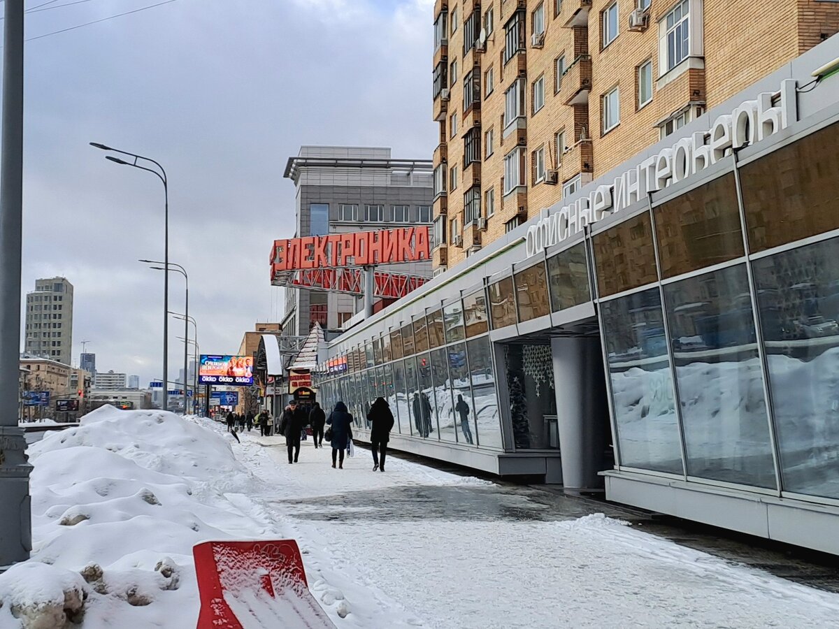 Электроника на Пресне. Метро Улица 1905 года.