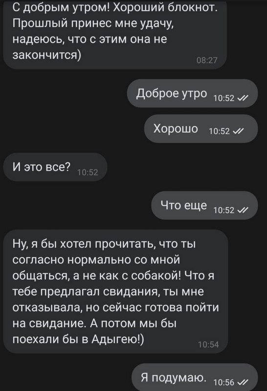 Прошлый ежедневник  - это мой подарок Грише на 23 февраля. Но он закончился.