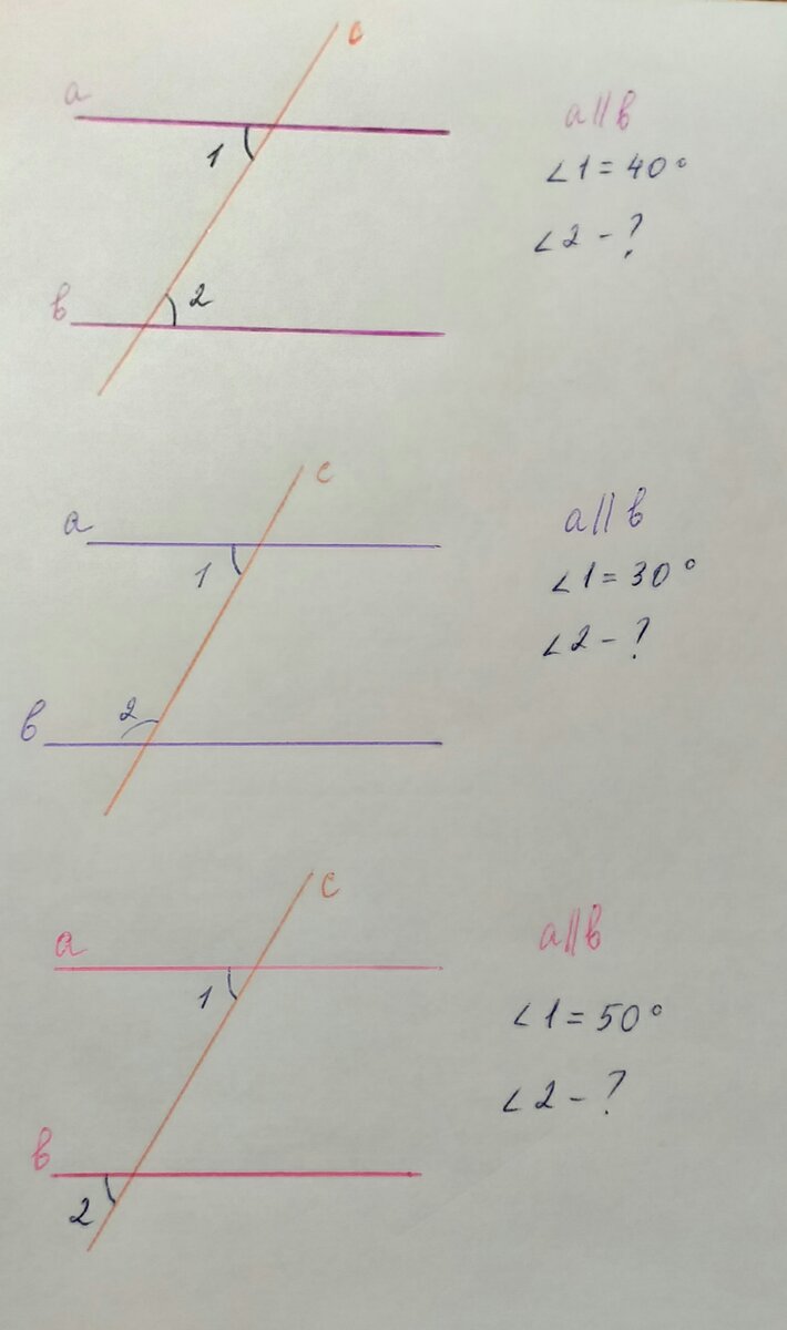 Свойства углов при параллельных прямых: задачи на рисунках. Тренажер по  геометрии для 7 класса | Репетитор по математике | Дзен