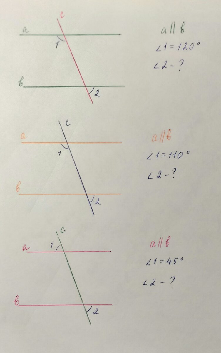 Свойства углов при параллельных прямых: задачи на рисунках. Тренажер по  геометрии для 7 класса | Репетитор по математике | Дзен