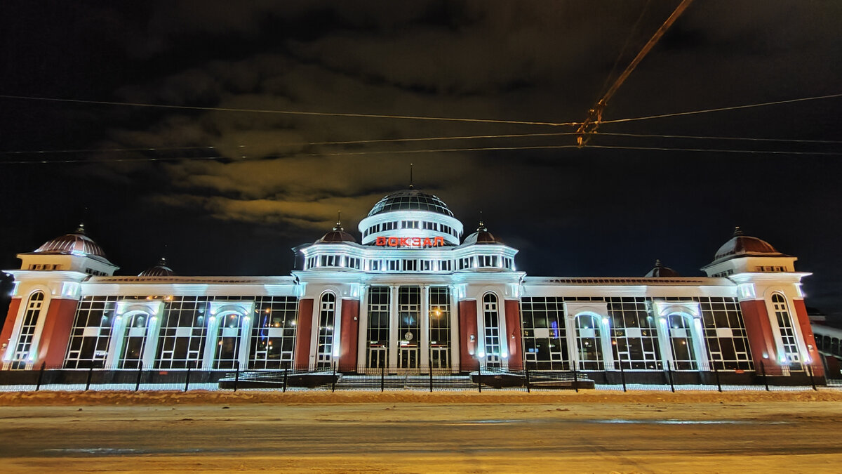 Здание ж/д вокзала