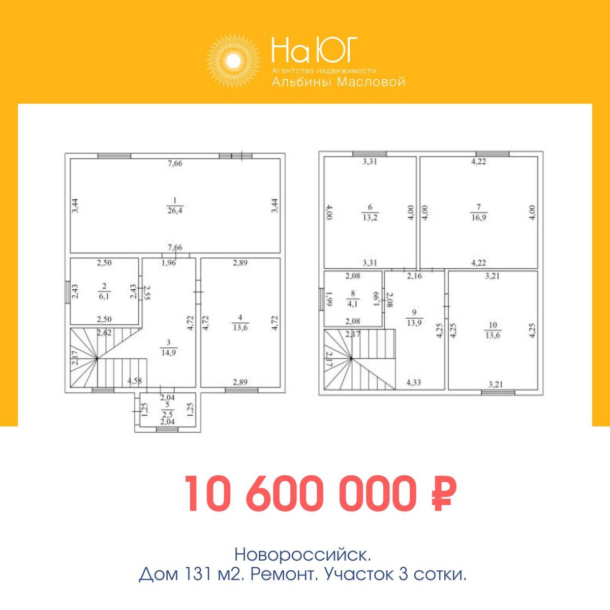 Планировка дома