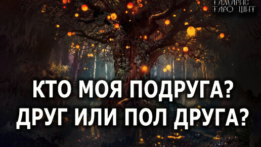 10 признаков, что твоя подруга на самом деле тебе не друг