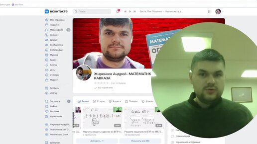 впр 5 класс математика вариант 2141132. впр 15 вариантов. впр математика 5 класс 25 вариантов. впр по математике 6 класс 2023. впр 5 класс математика.