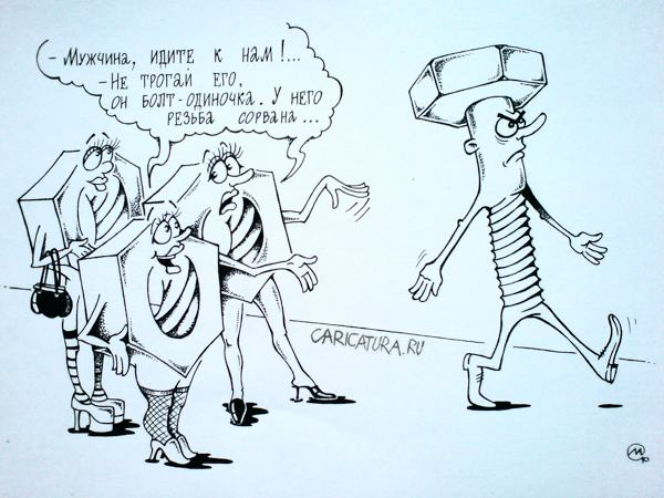 Максим Осипов, «Болт-одиночка»