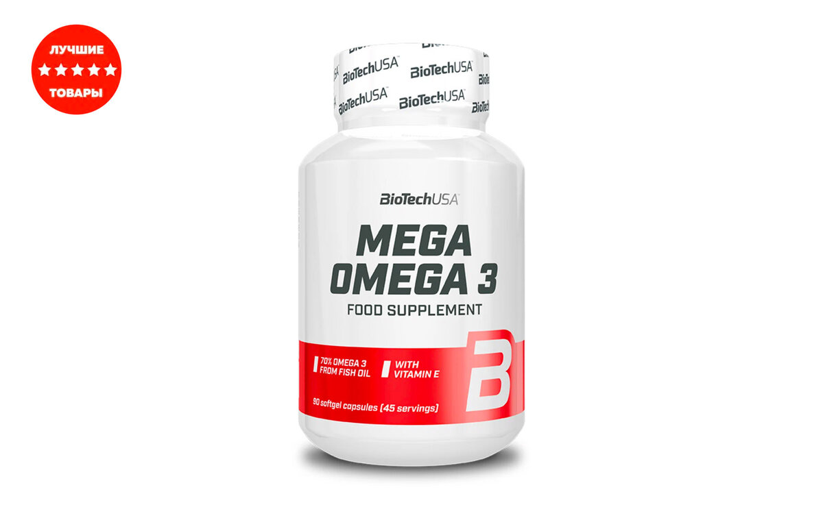 омега-3 с витамином д. комплекс витаминов д е омега 3. Gross hertz омега 3 с витамином. комплекс витаминов д е омега 3. Lysi витамины омега 3.