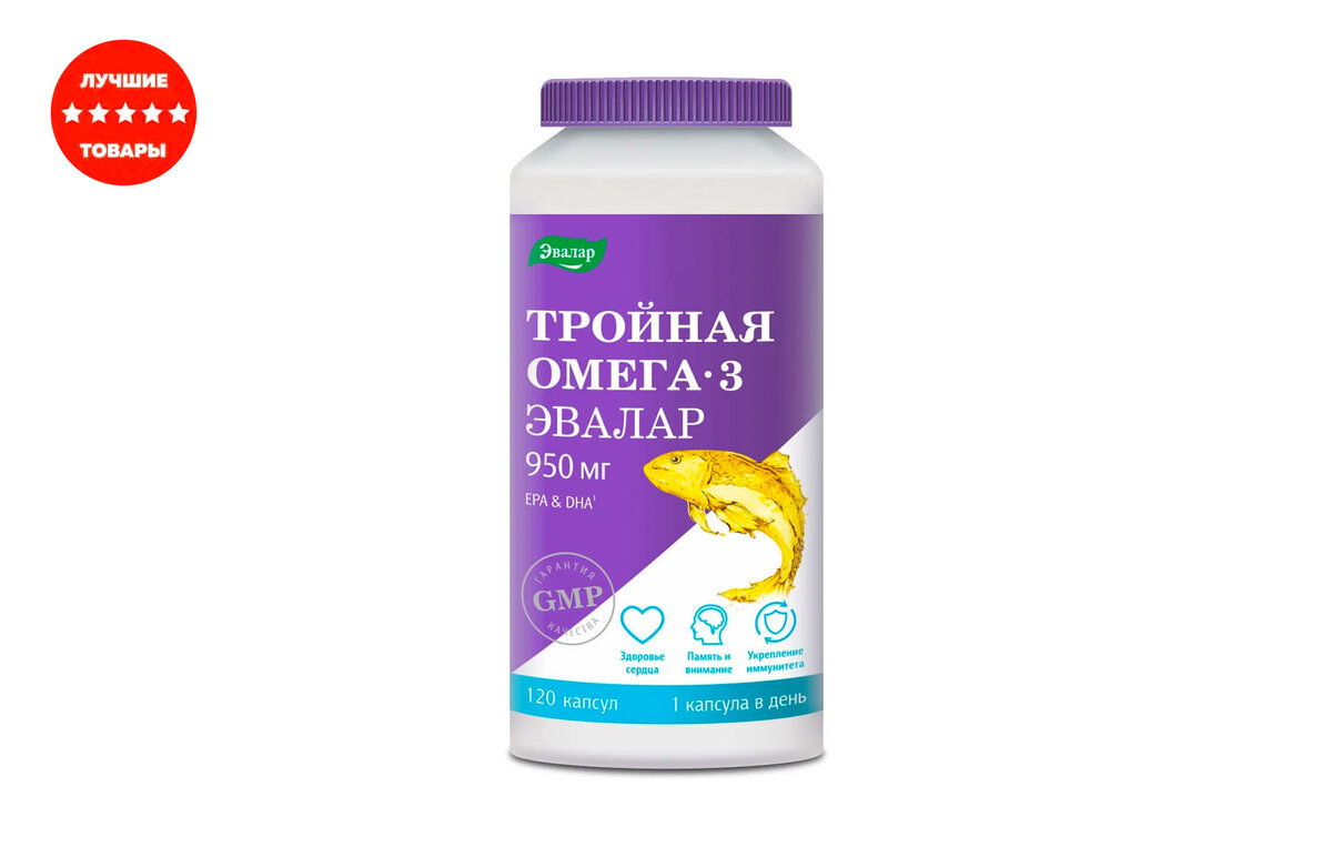 комплекс для детей с омега-3 biosea. омега 3 комплекс для детей. омега-3 с витамином д для детей. жидкая омега 3 для детей орифлейм. амвей омега-3 комплекс.