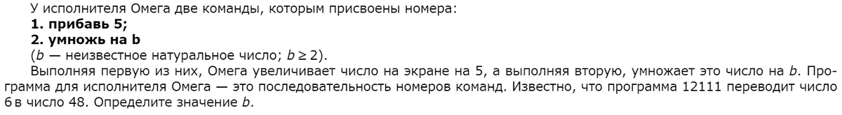 Условие задания 1