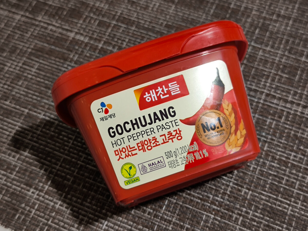 Паста перцовая острая "Кочудян"