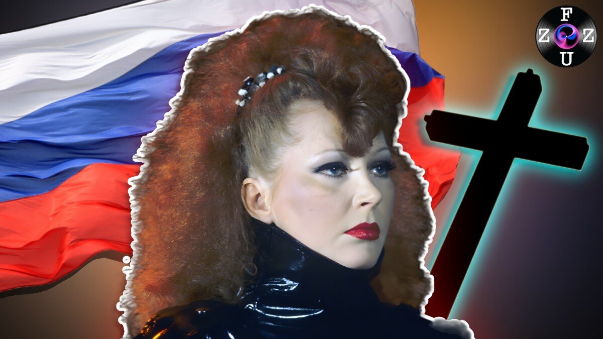 Алла Пугачева в 90-х