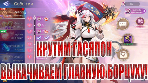 БОРЦУХОРОЖДЕННЫЕ(13 СЕРИЯ) Mobile Legends: Adventure