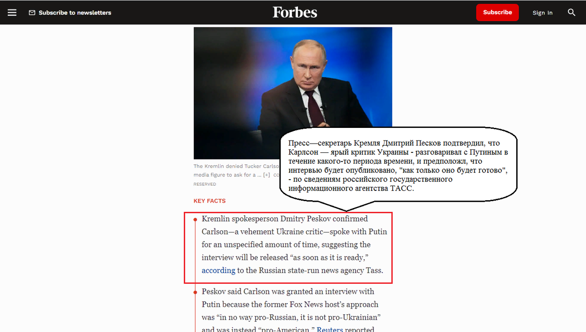 источник: forbes