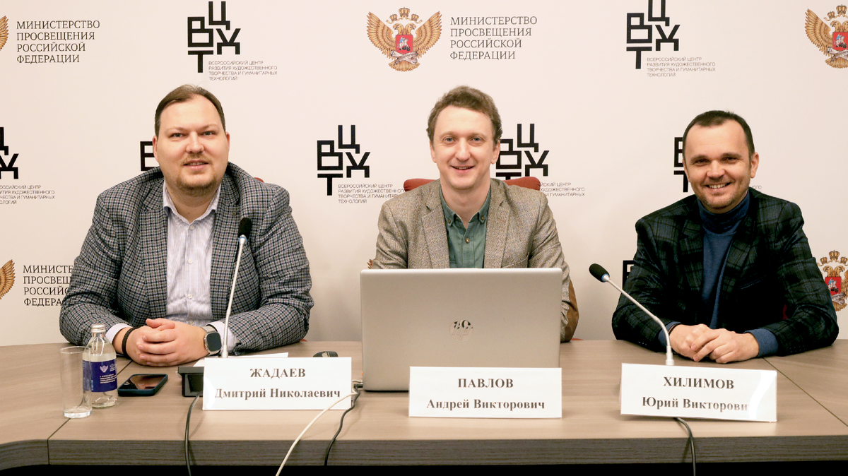 Дмитрий Жадаев, Андрей Павлов, Юрий Хилимов ©ВЦХТ