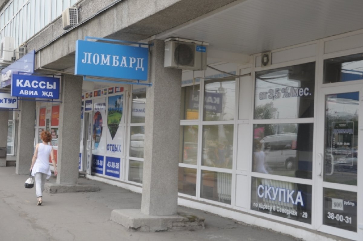    Во Владимирской области прокуратура закрыла незаконный ломбард