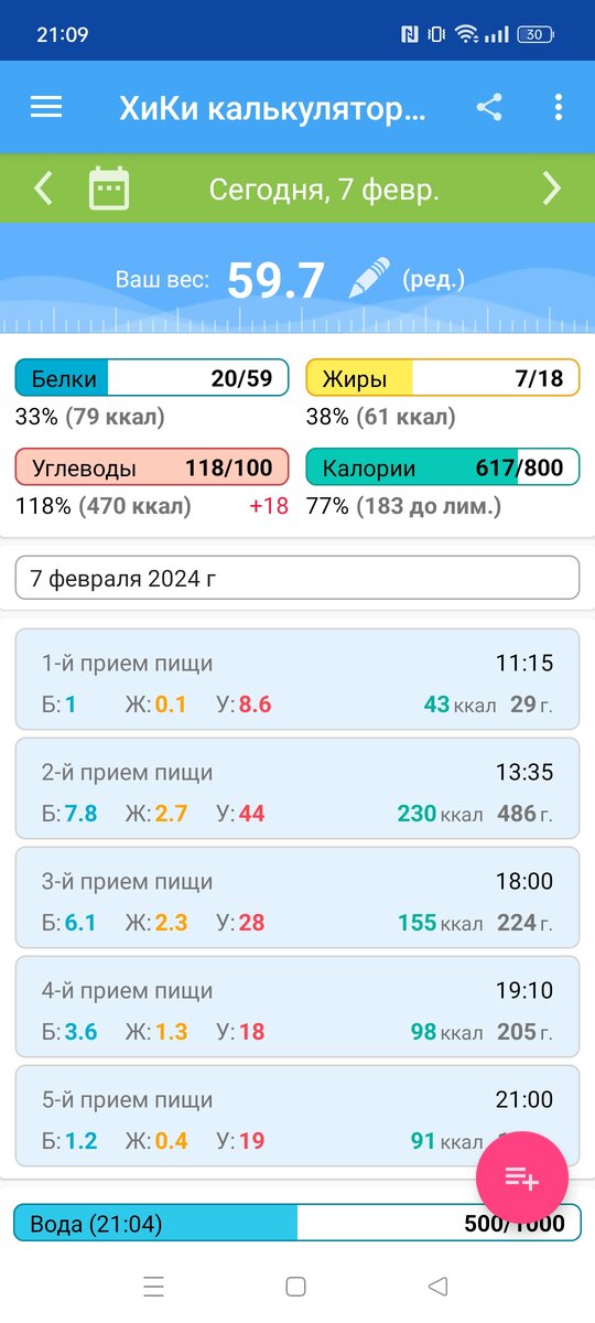 вес ребёнка в 7 лет мальчик таблица норма и рост. таблица взвешивания. рост и вес ребенка по месяцам мальчик до 7 лет. вес и рост в 11 месяцев. рост и вес новорожденного по месяцам норма таблица.
