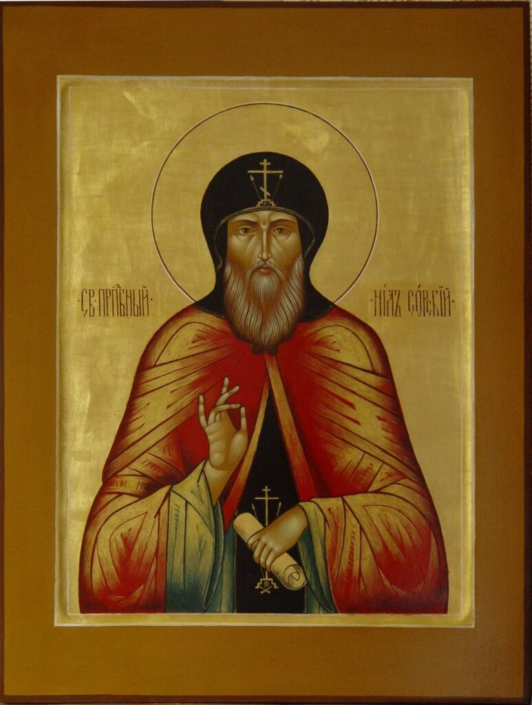 Преподобной Нил Сорский