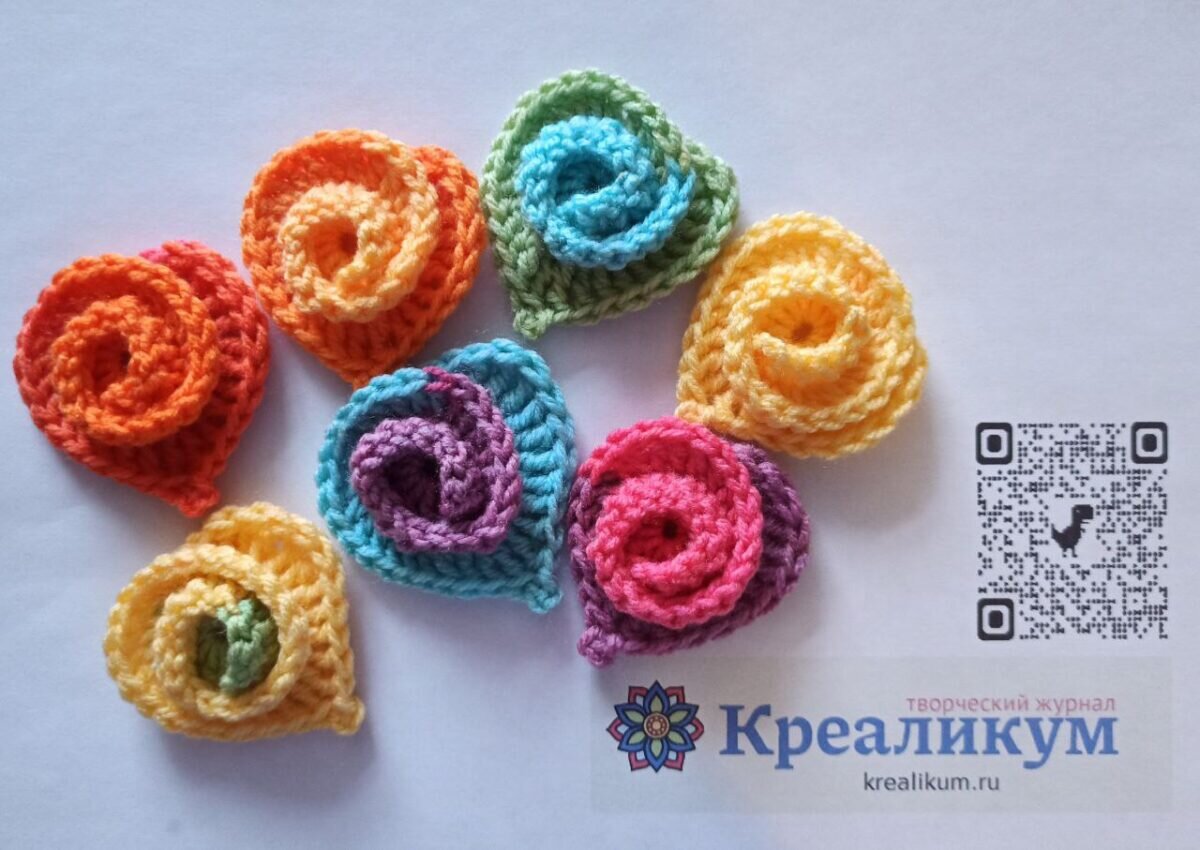    Семь спиральных сердечек крючком из секционной пряжи