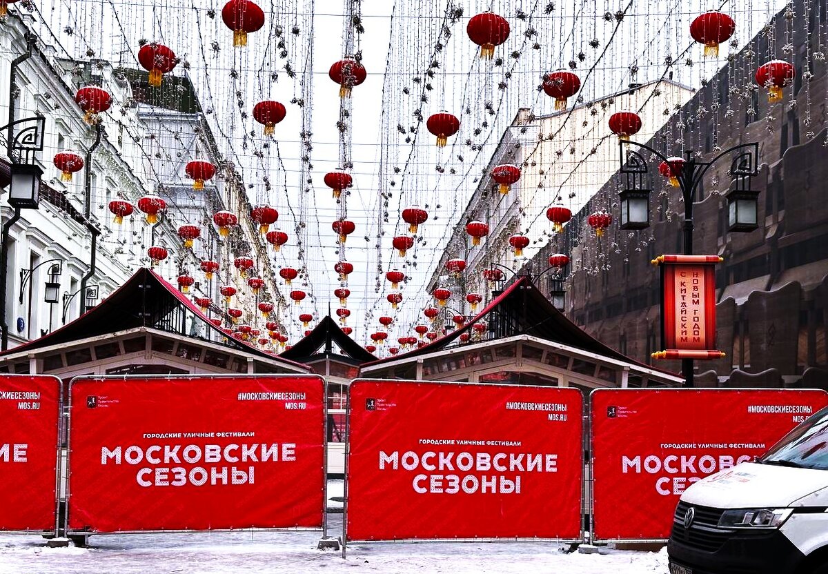 Китайский Новый год в Москве. Всё готово к празднику. Ссылка на источник: https://yandex.ru/images/search?from=tabbar&text=китайский%20новый%20год%20в%20москве