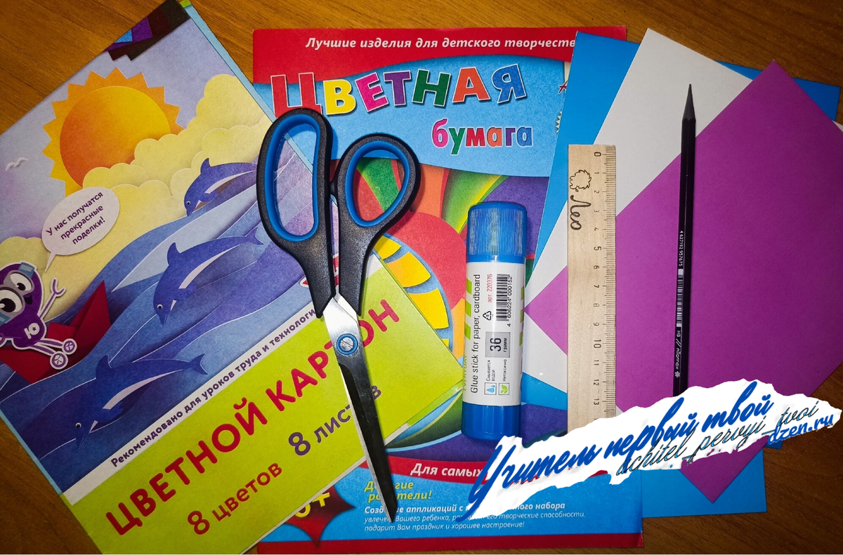 мастер класс на учитель года начальные классы. начальная школа 117 2021. мастер-класс для учителей начальных классов. мастер класс на учитель года начальные классы. мастер класс на учитель года начальные классы.