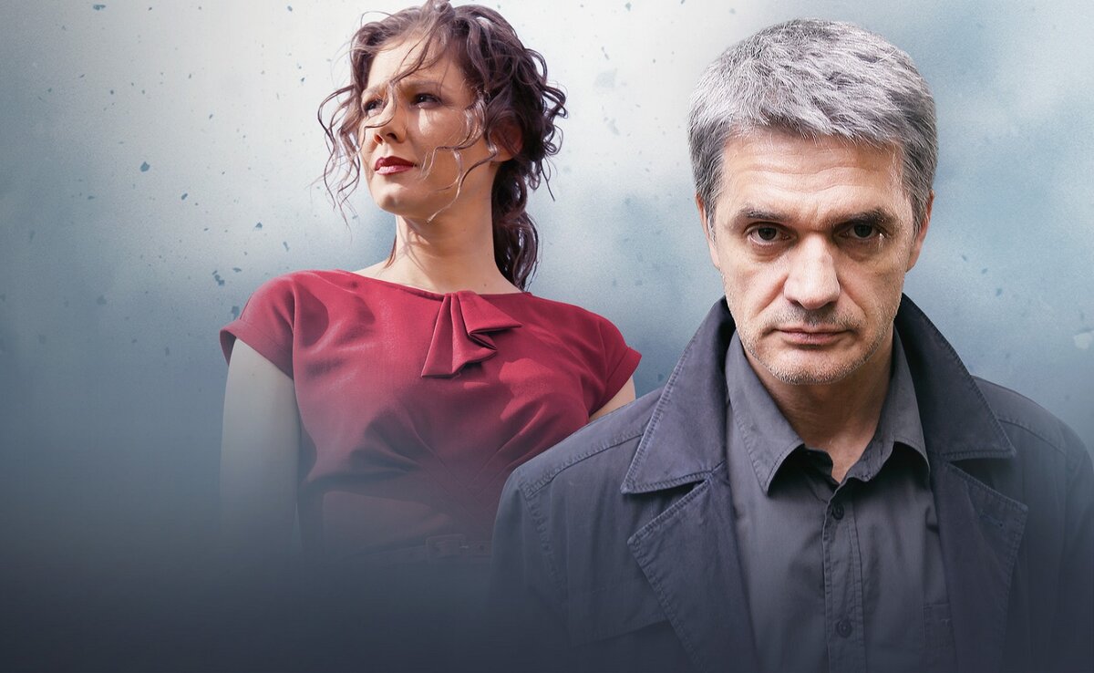 Прощай, любимая! Заставка к фильму