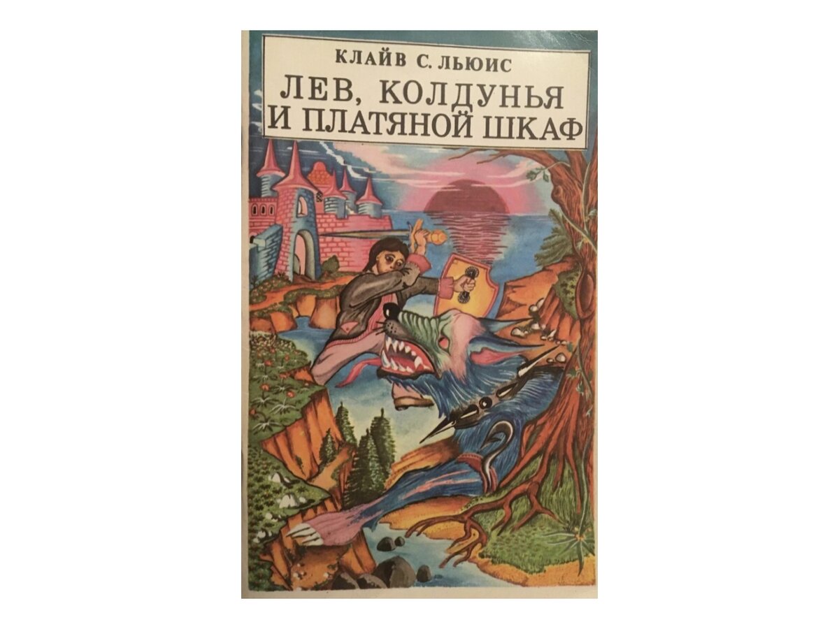 Виктор Гюго - Козетта: читать рассказ, текст полностью онлайн - РуСтих - Страница 4 из 6