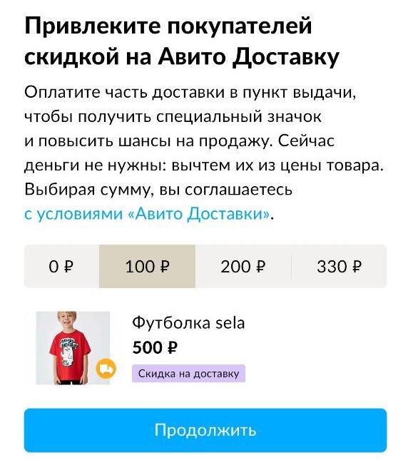 Сумма выбранных. Алгоритмический язык программирования. Собери медведя по сумме чисел. Сравнить длину отрезков 8 см 6 см. Сумма выбранных.